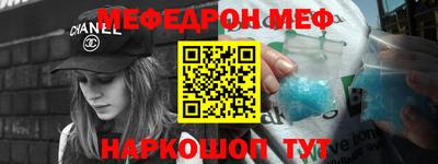 скорость mdpv Пугачёв