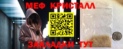 скорость mdpv Пугачёв