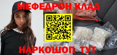 скорость mdpv Пугачёв