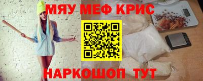 скорость mdpv Пугачёв