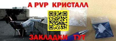 скорость mdpv Пугачёв