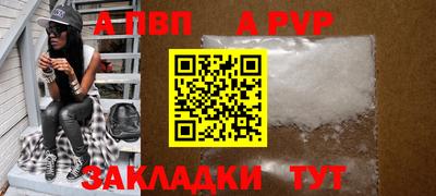 меф VHQ Пыть-Ях