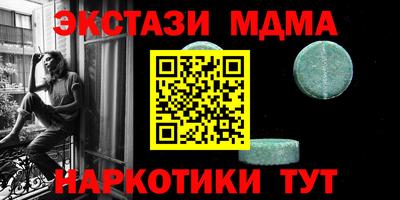 скорость mdpv Пугачёв