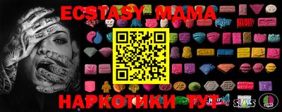 MDMA Premium VHQ Пушкино