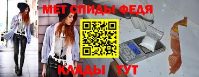 скорость mdpv Пугачёв