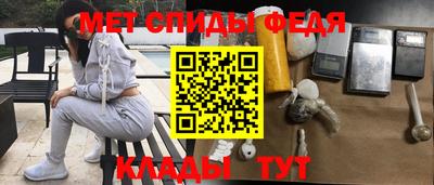 скорость mdpv Пугачёв