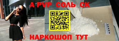 скорость mdpv Пугачёв