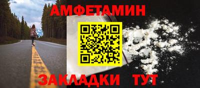 меф VHQ Пыть-Ях
