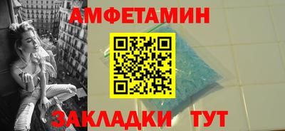 меф VHQ Пыть-Ях