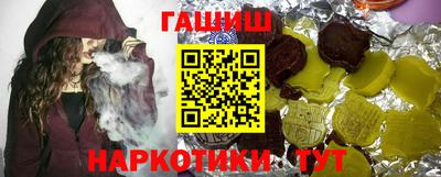 меф VHQ Пыть-Ях