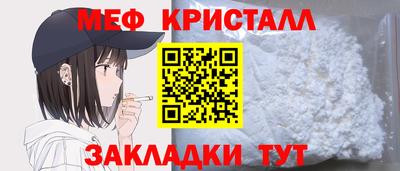 меф VHQ Пыть-Ях