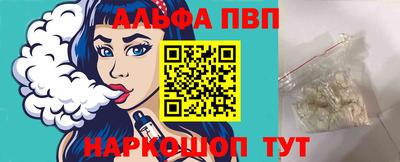 меф VHQ Пыть-Ях