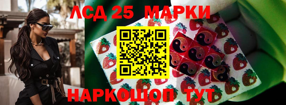 Тайшет  LSD-25 экстази  LSD-25 экстази ecstasy  Вход с VPN  LSD-25 экстази кислота 