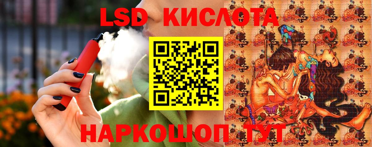 Наркотические марки  Марки N-bome 1500мкг  Вход с VPN  Марки N-bome 1500мкг  Тайшет 