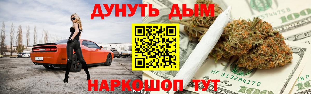 Бошки Шишки индика  Вход с VPN  Бошки Шишки MAZAR  Канабис Bruce Banner  Тайшет 